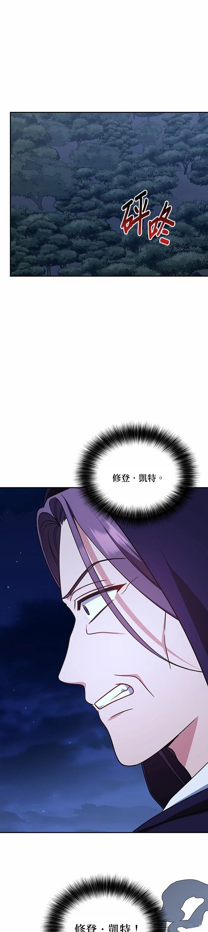 二季40话31