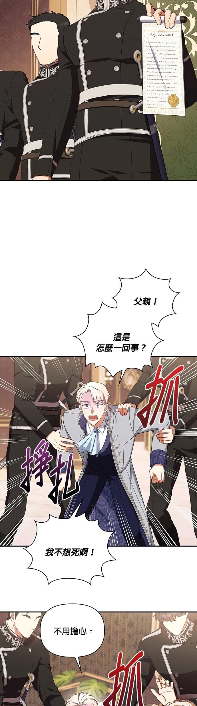 二季37话16