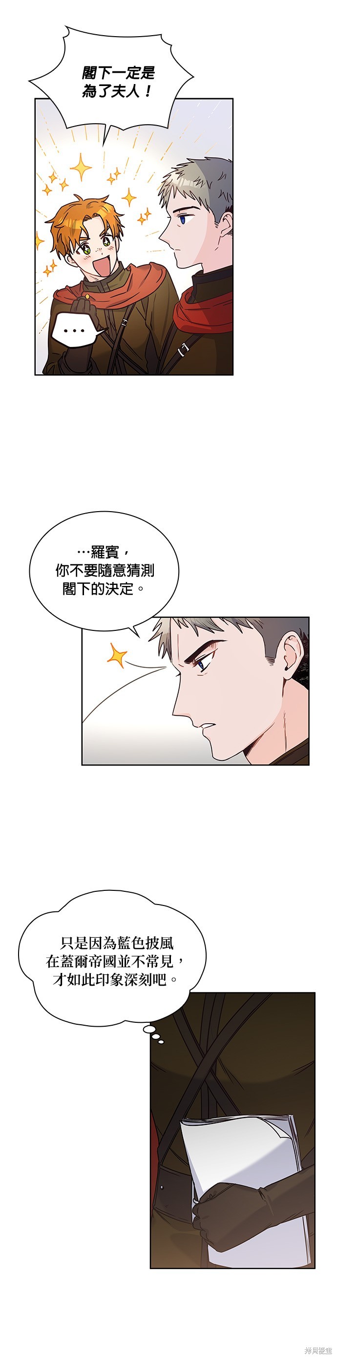 第13话11