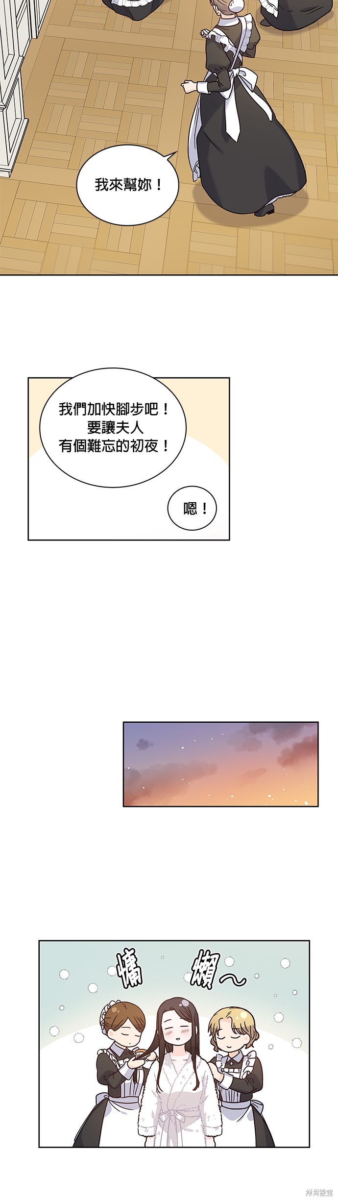 第10话16