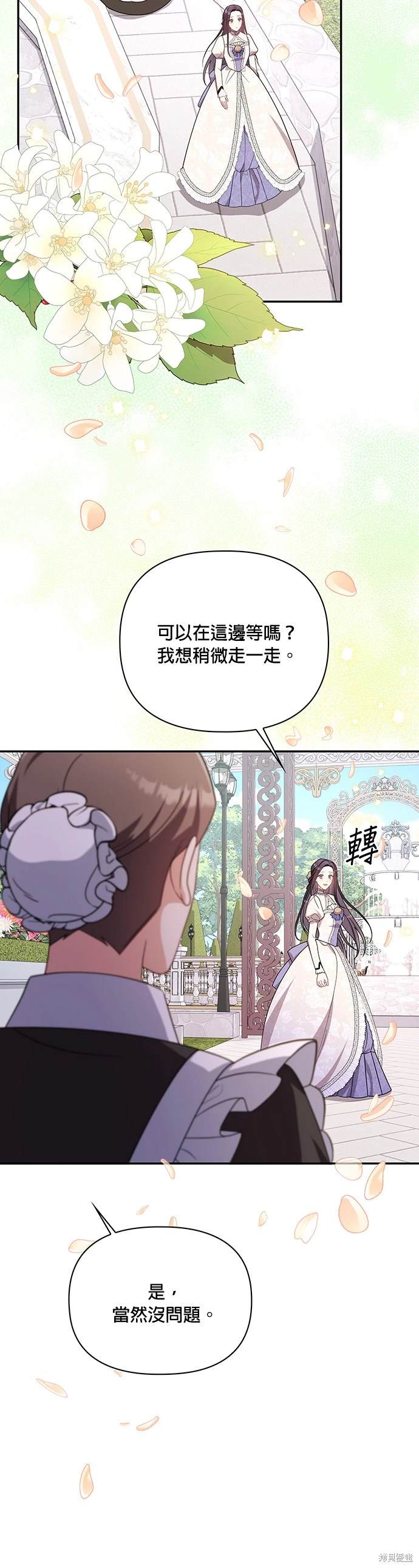 二季15话8
