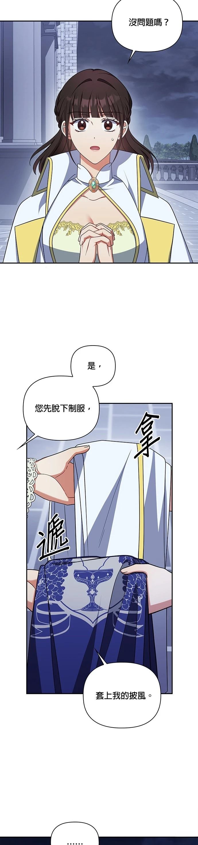 二季31话2