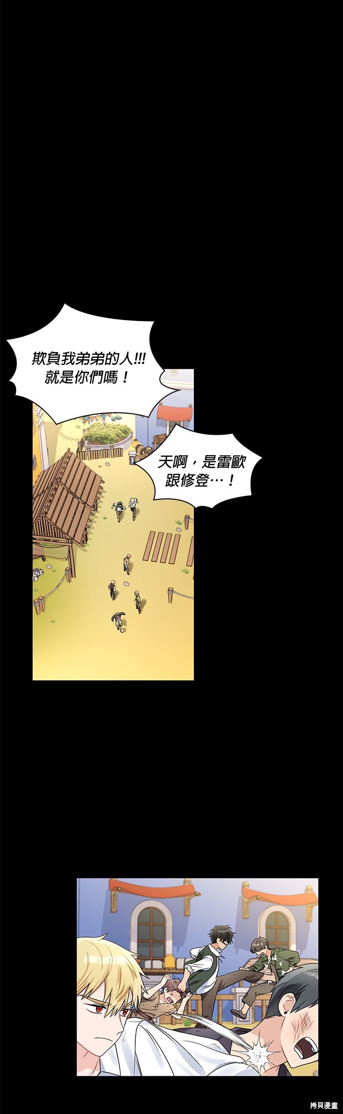第44话30