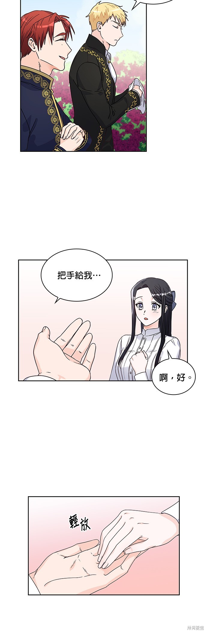 第5话22