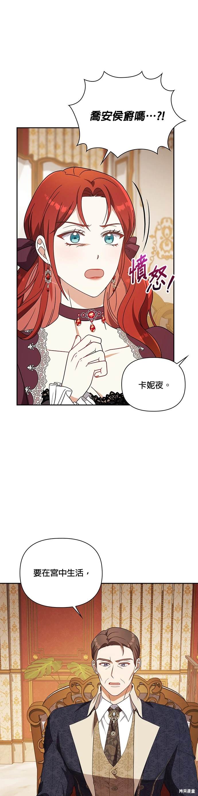 二季18话3