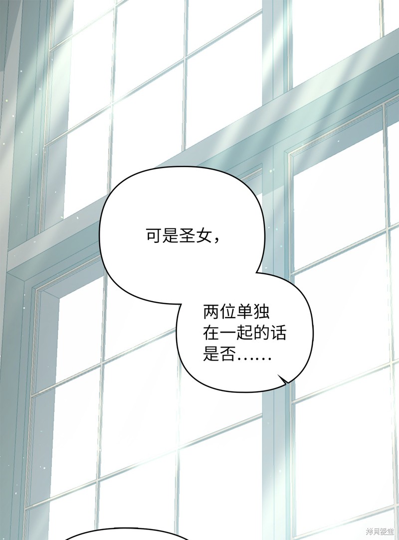 二季5话37