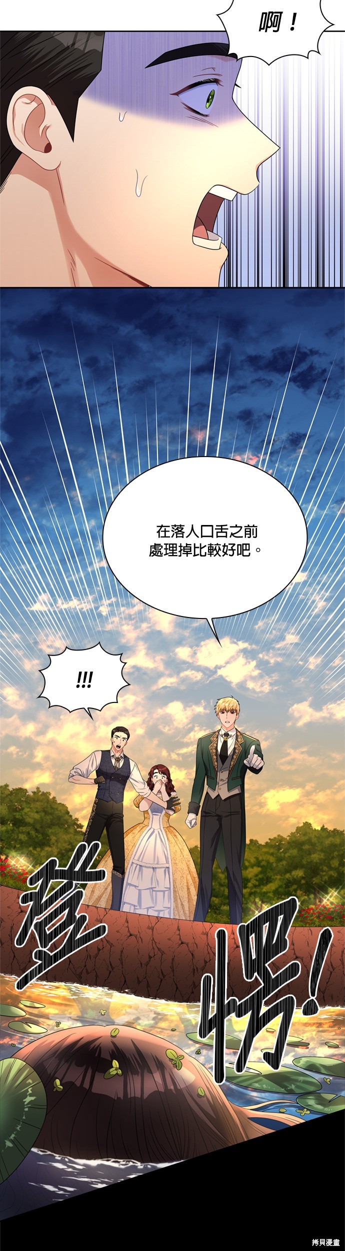 第68话23