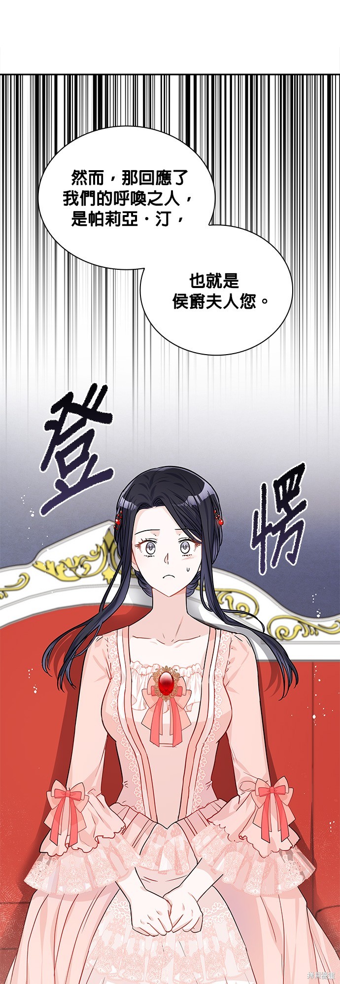 第22话33