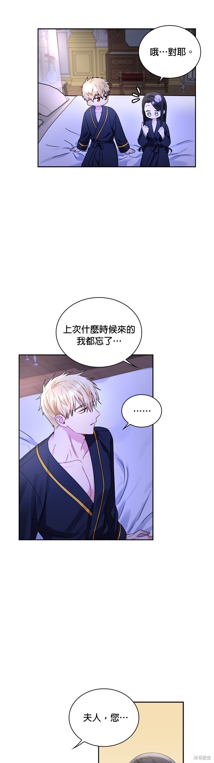第65话21