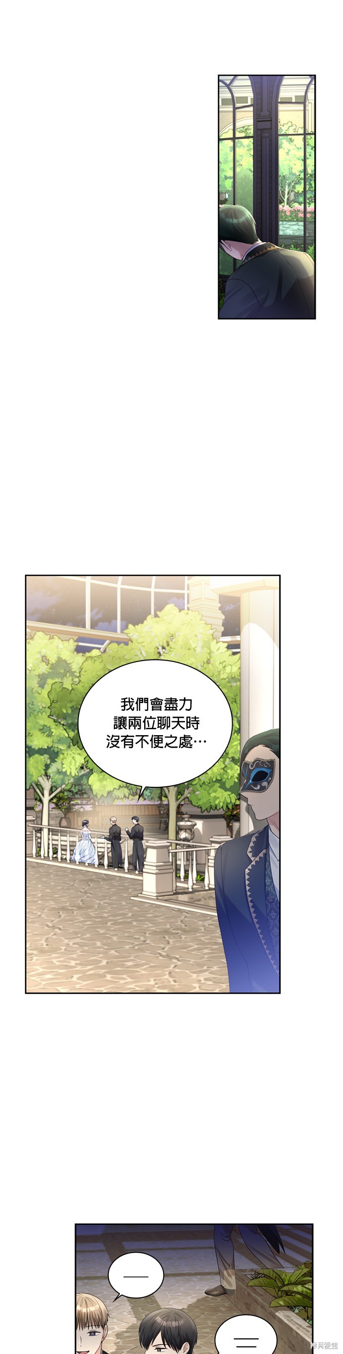 第56话16