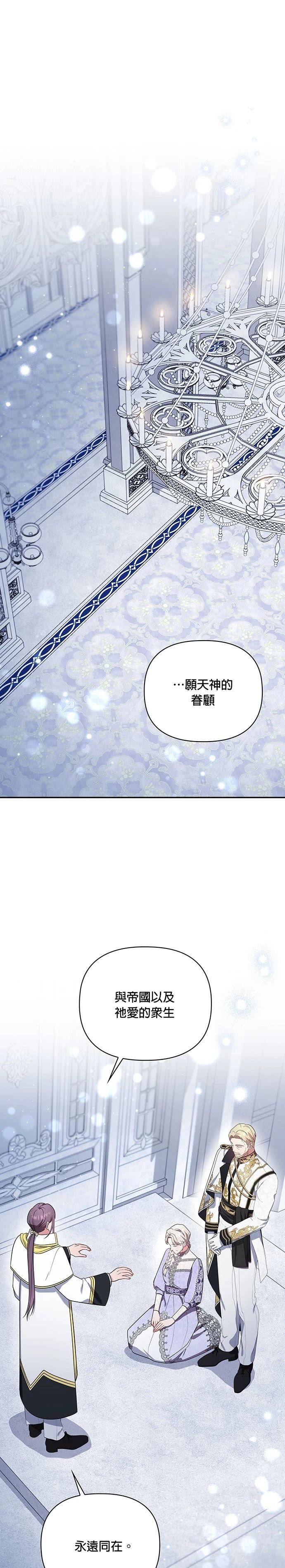 二季28话0