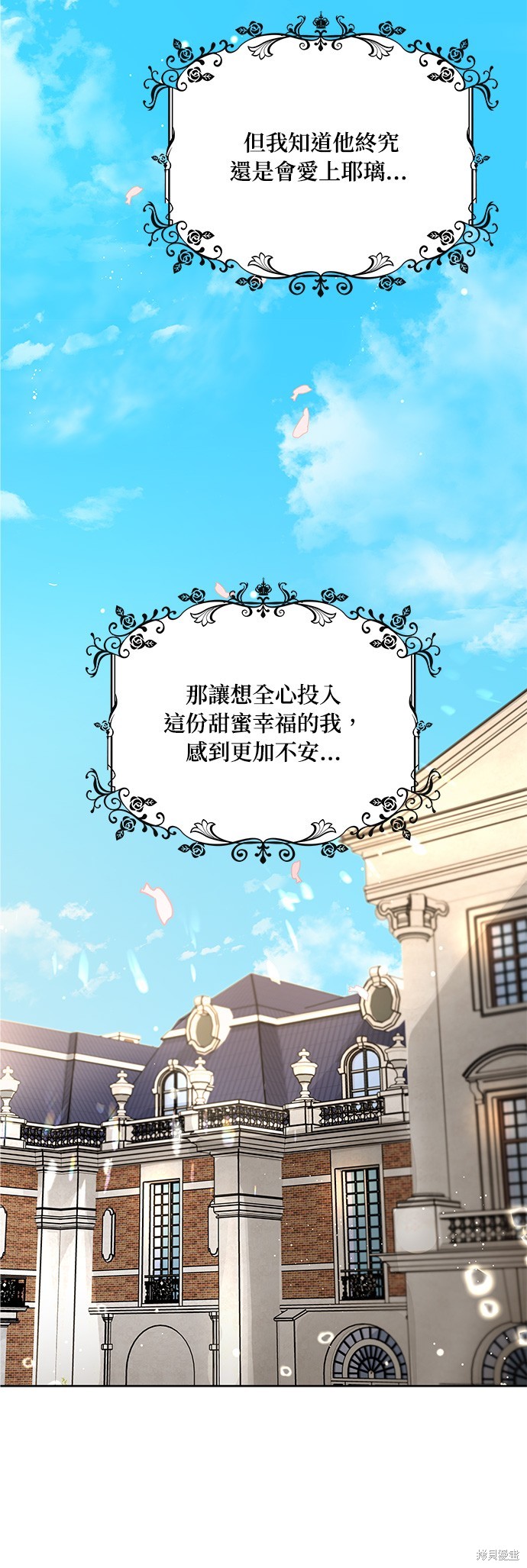第17话16