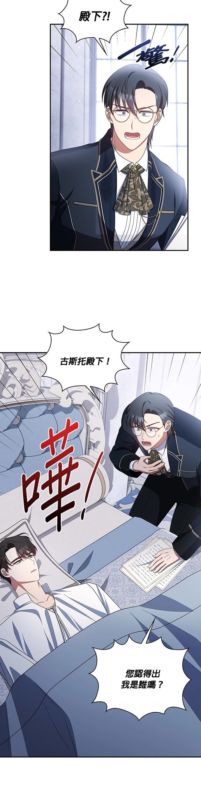 二季39话12