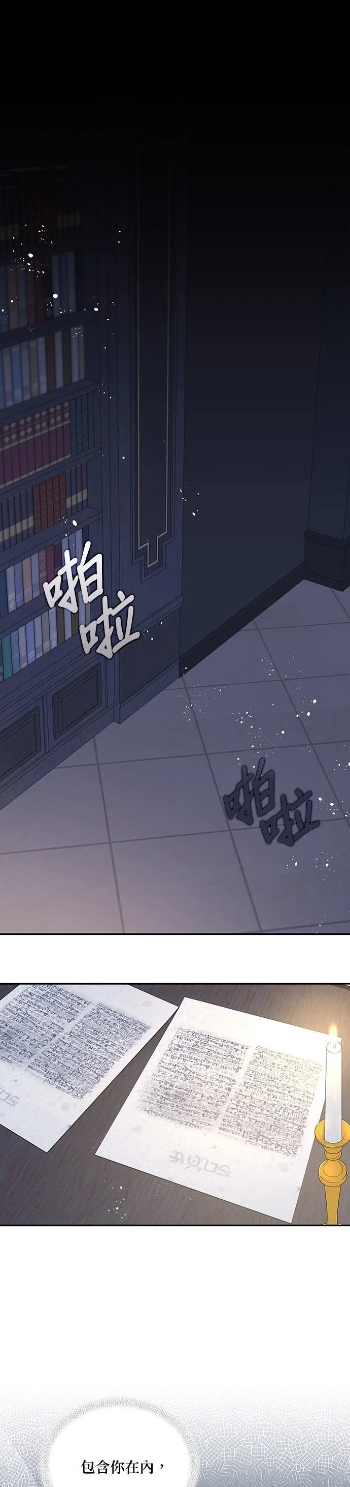 二季26话0