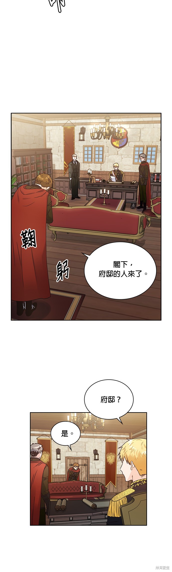 第14话11