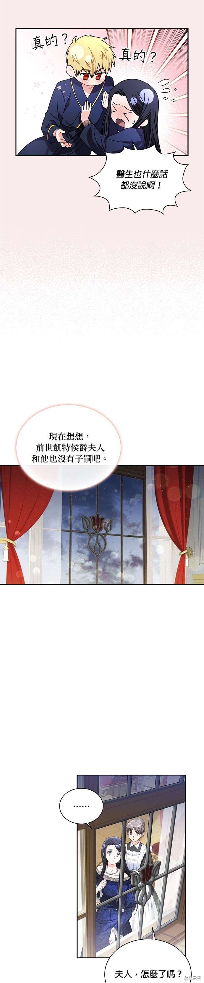 第66话15