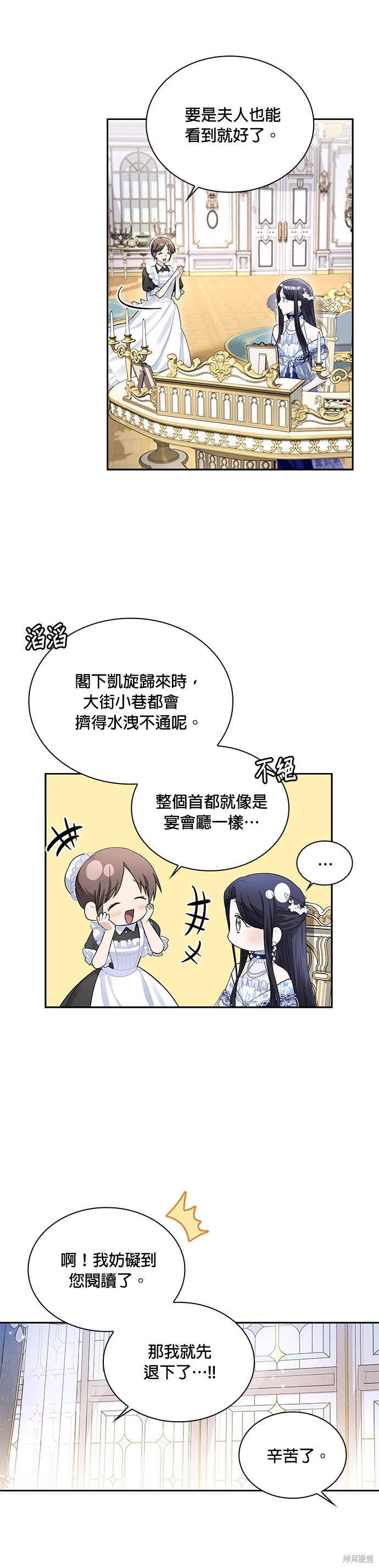 第48话2