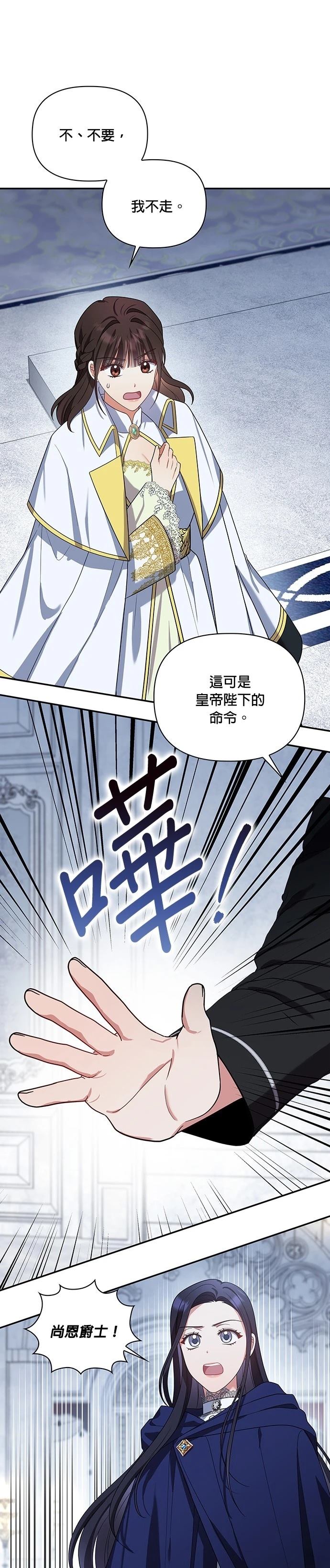 二季28话16