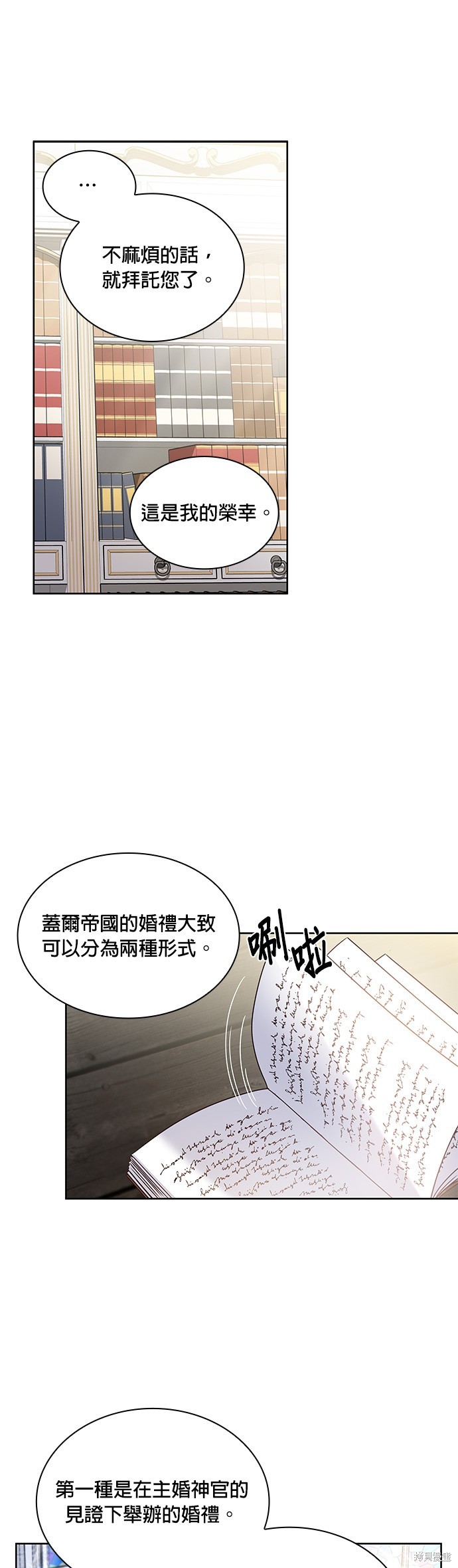 第7话22