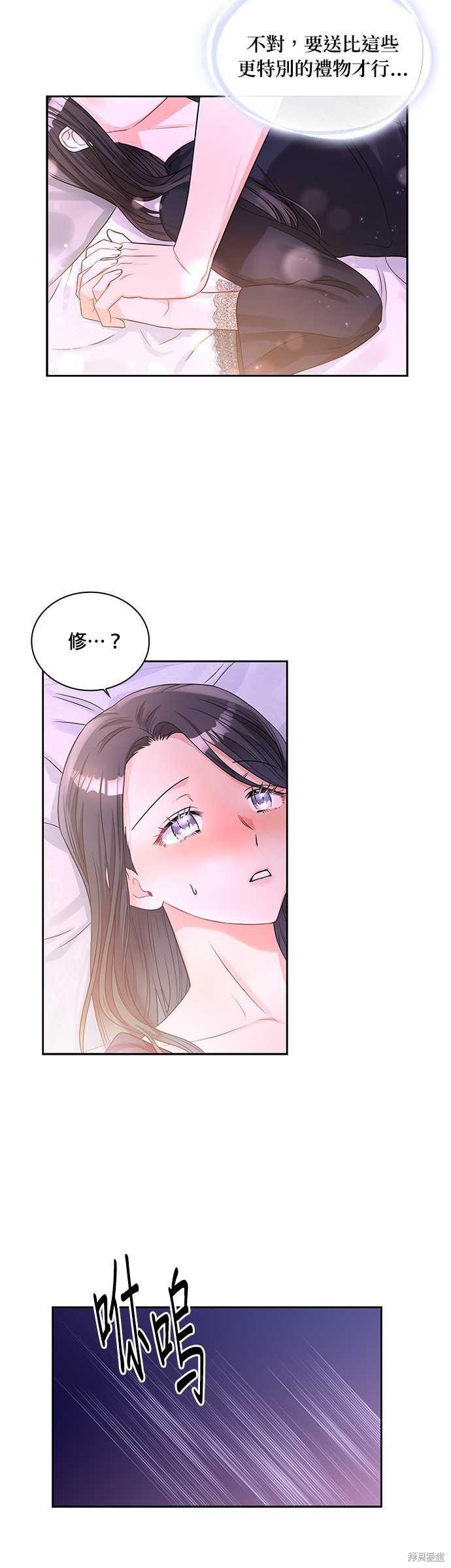 第49话21