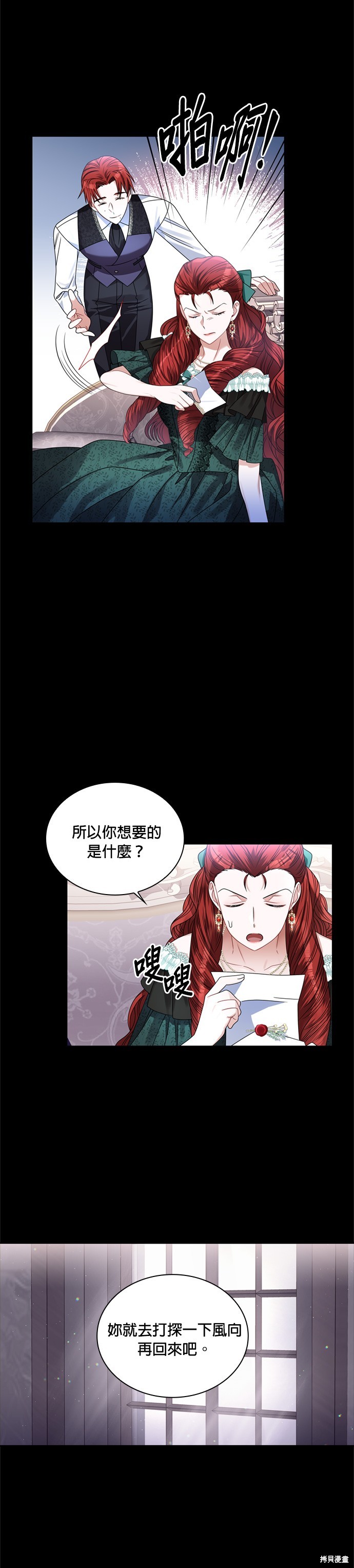 第63话10