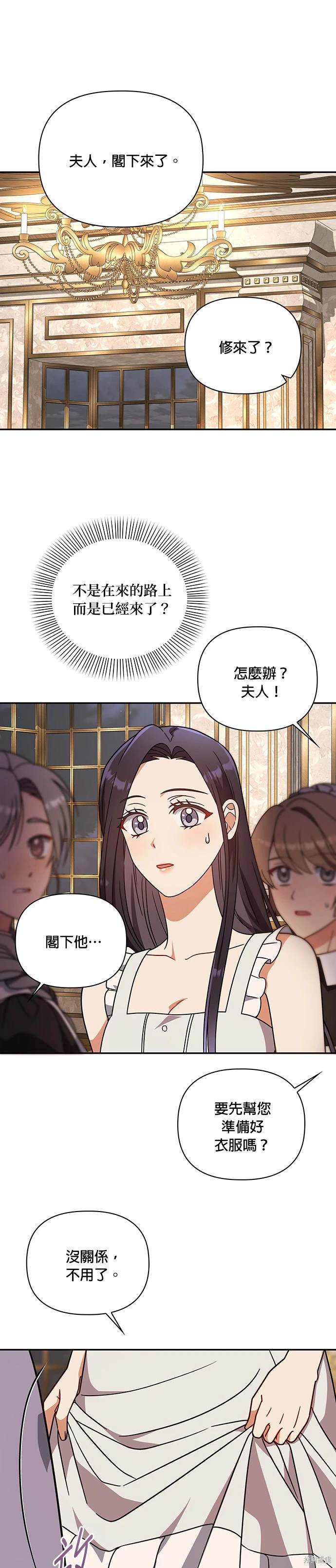二季17话20