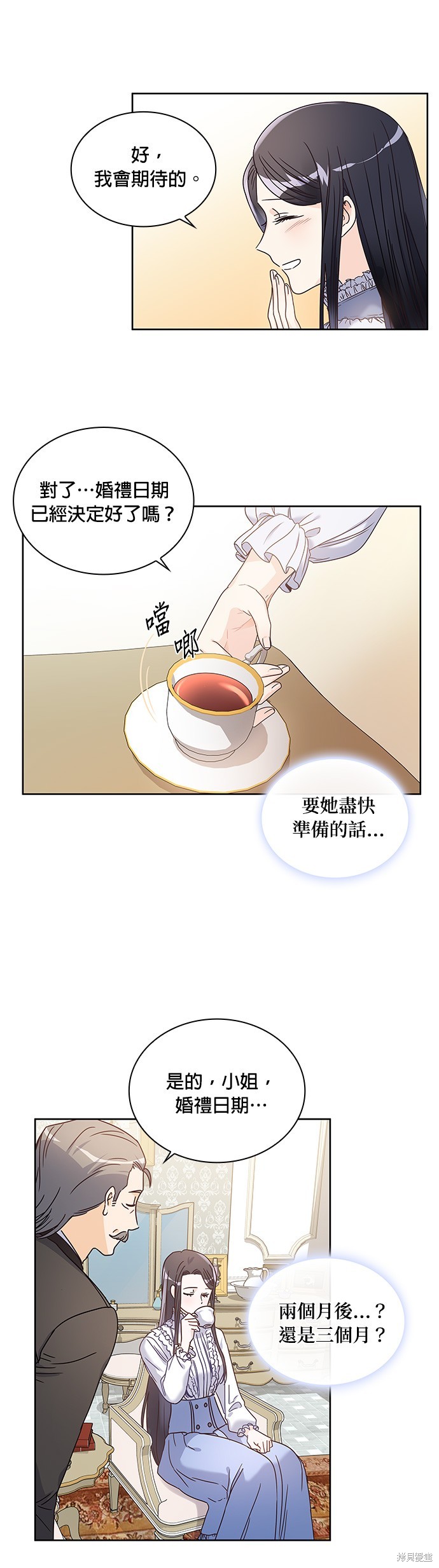 第6话31