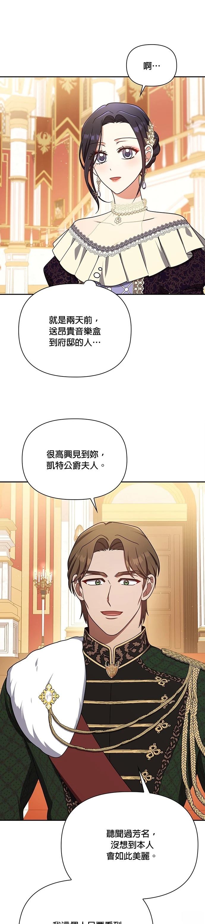 二季43话8