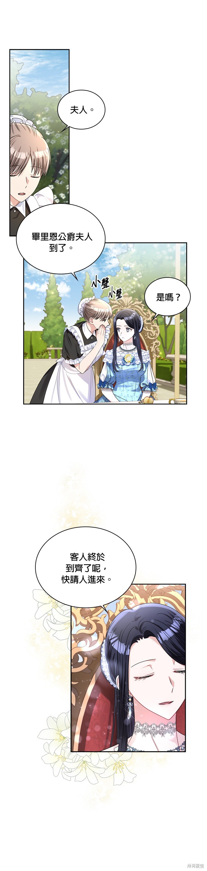第64话13