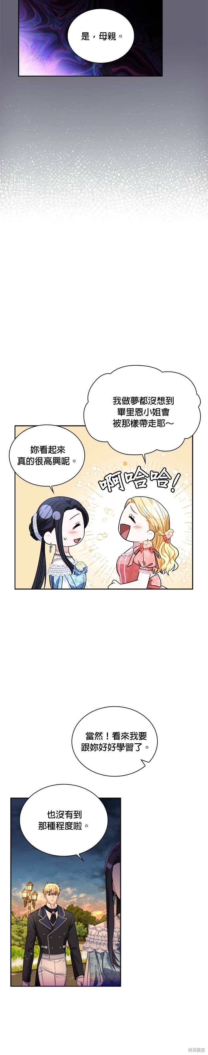 第65话8