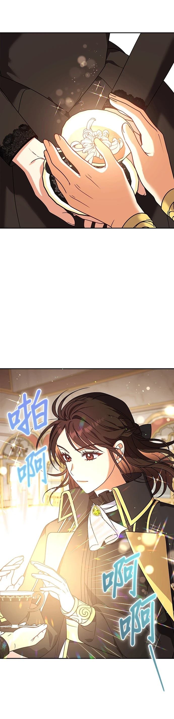 二季20话15