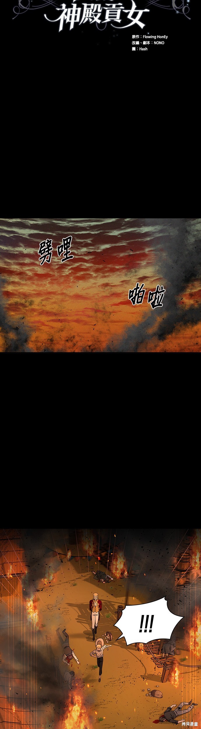 第35话4