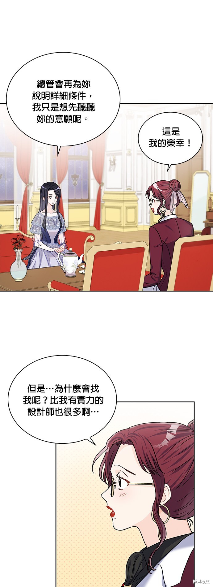 第24话9