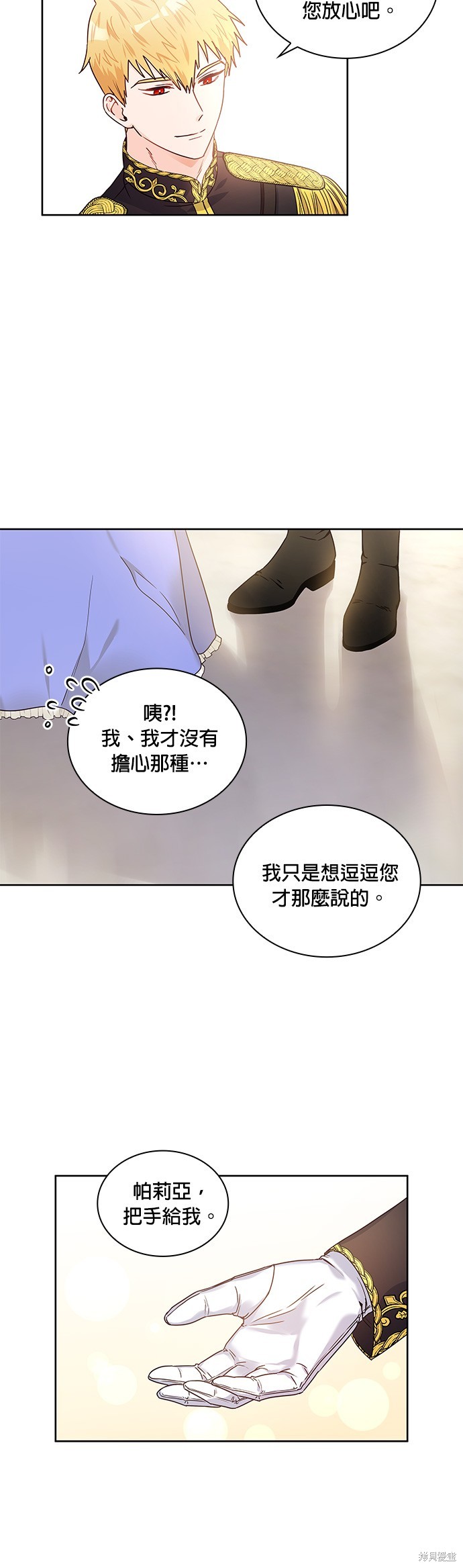 第14话28