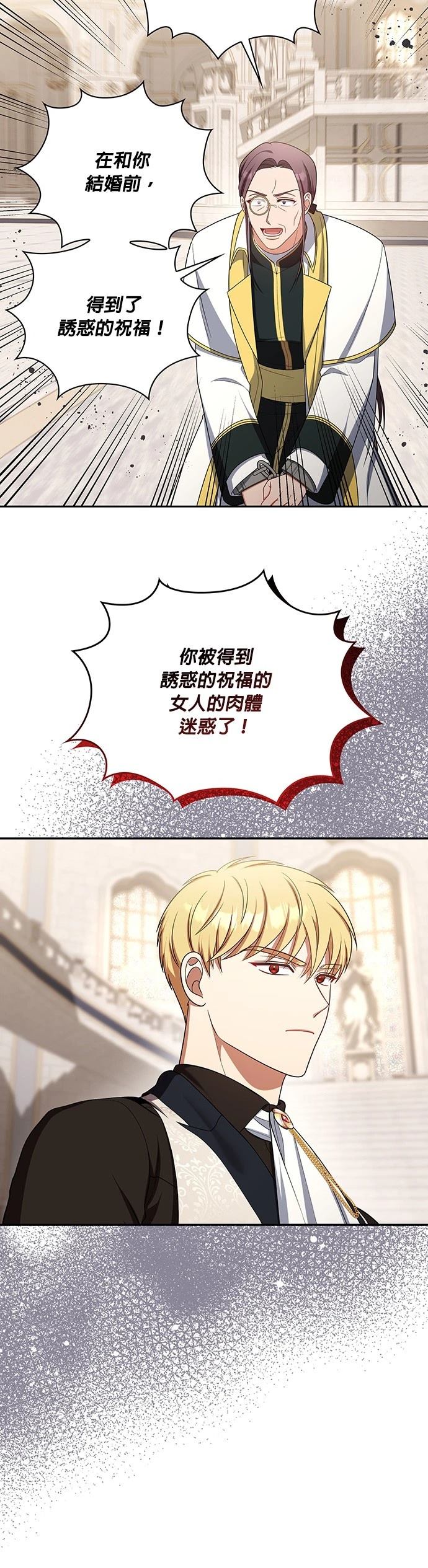 二季38话8