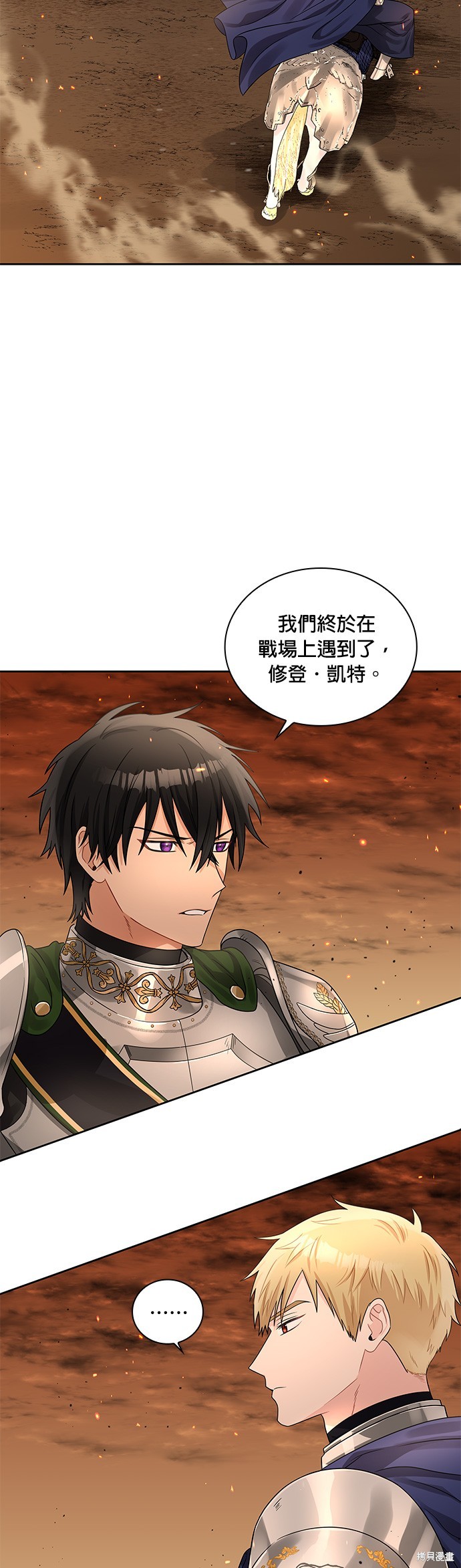 第44话17