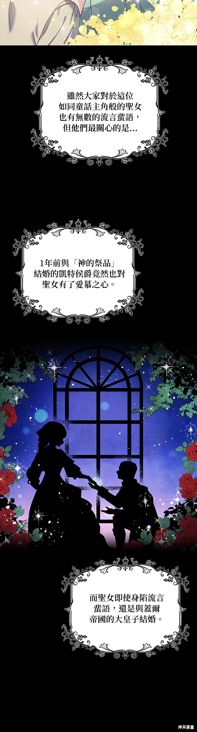 第1话24