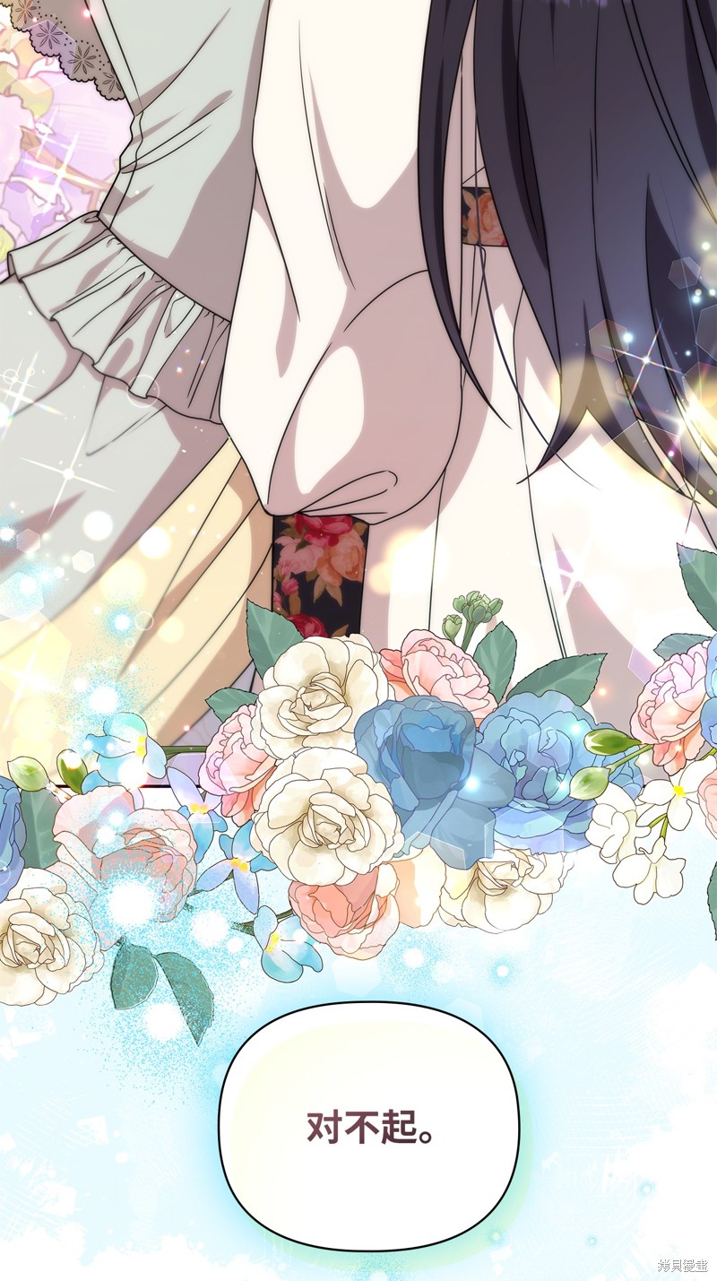 二季5话88