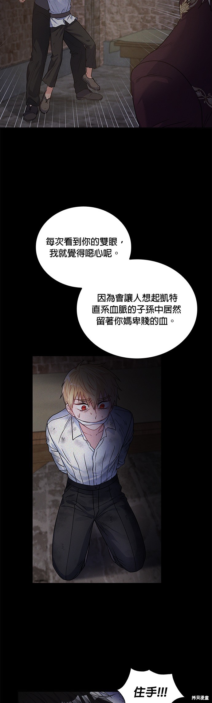 第33话20
