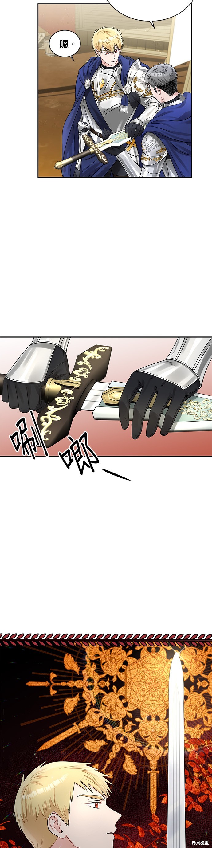 第43话29