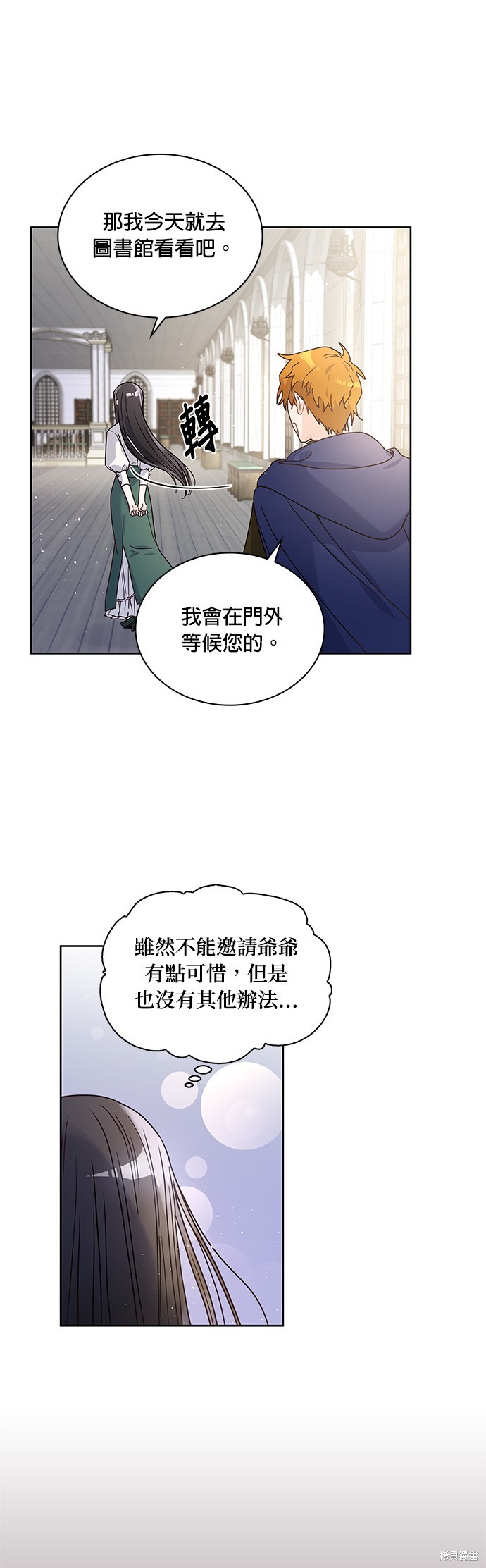 第7话14