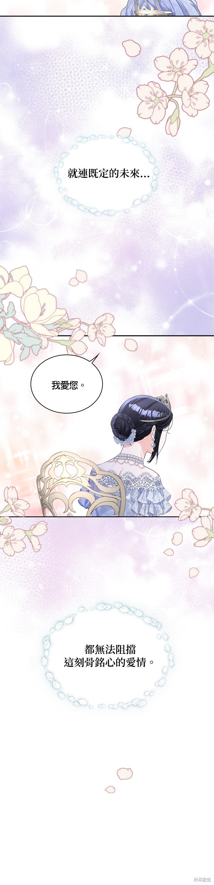 第58话12