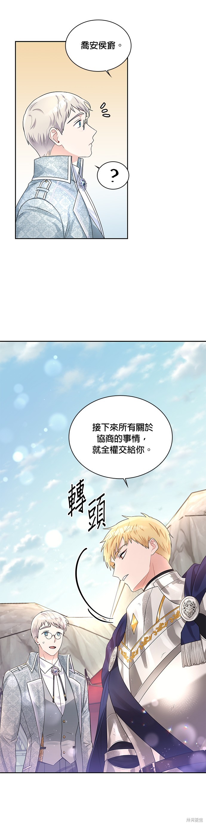 第47话19