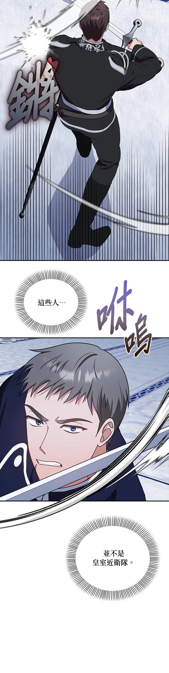 二季28话20