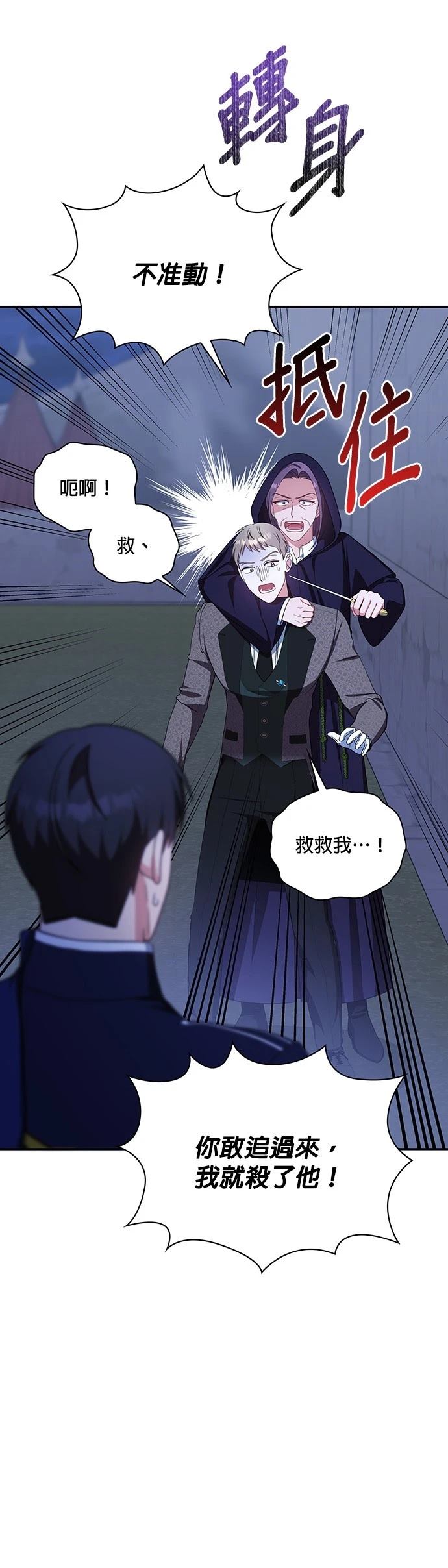 二季40话24