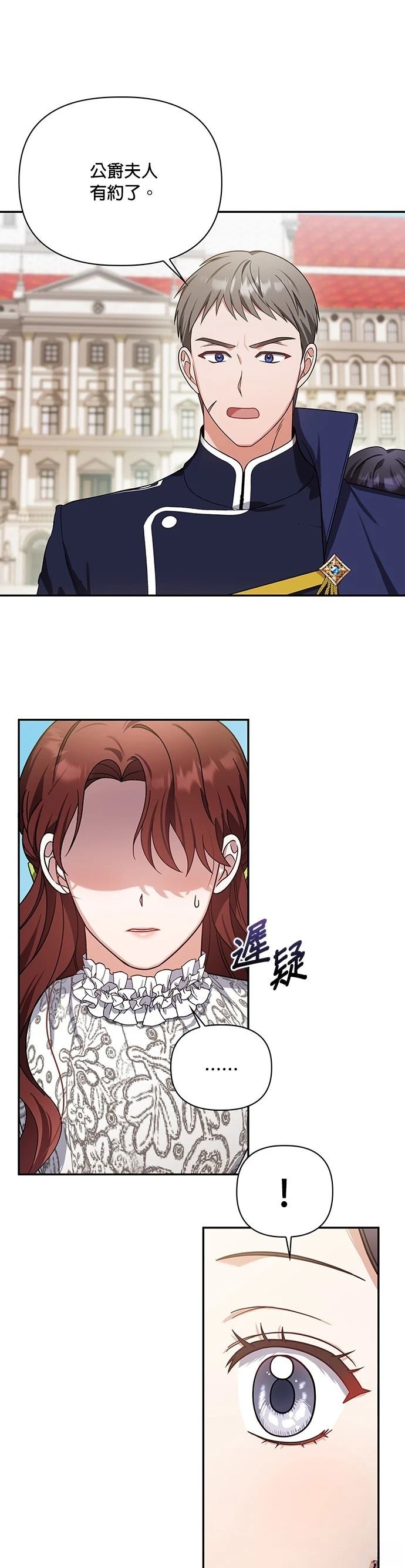 二季22话25