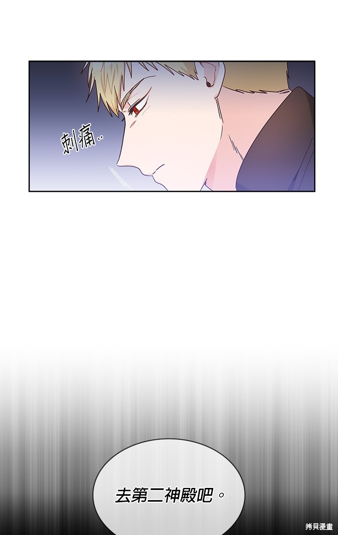 第4话30