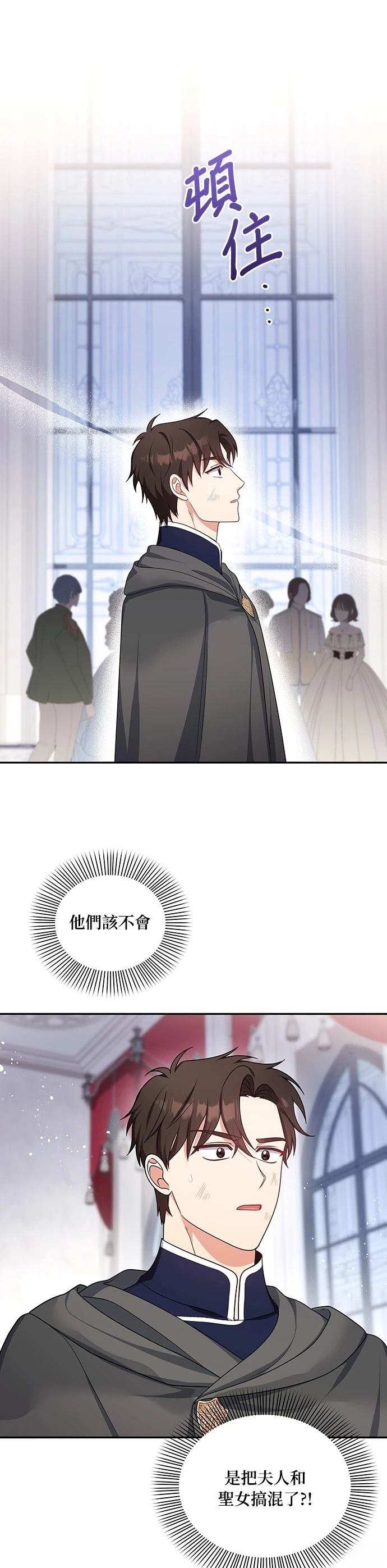二季34话21