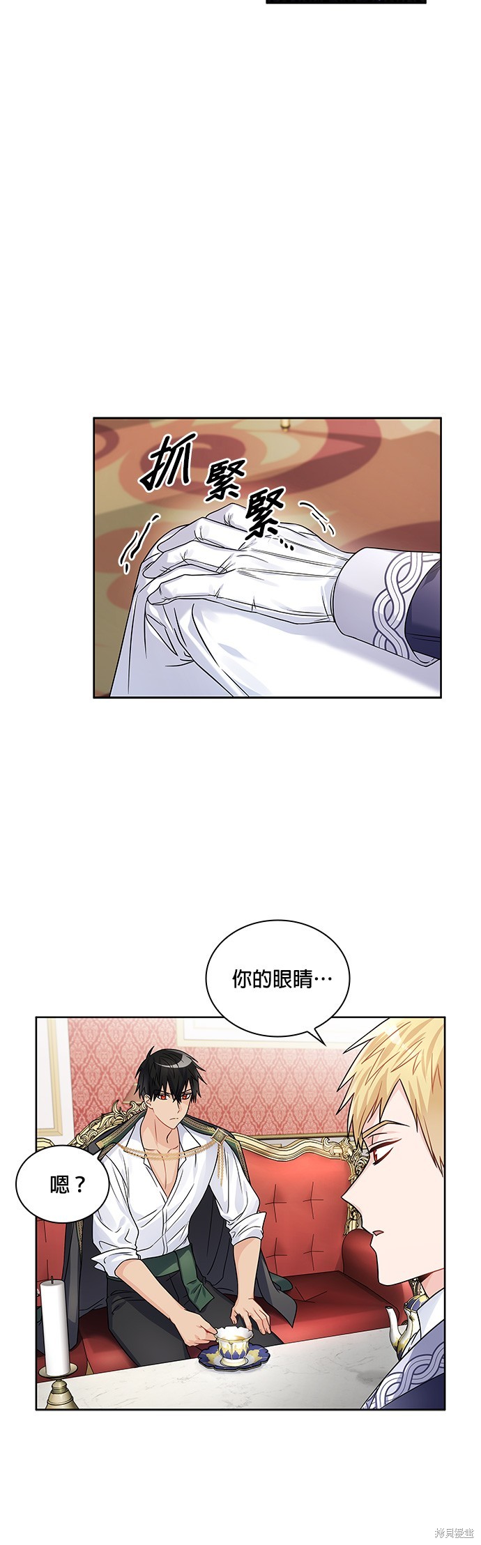 第33话24