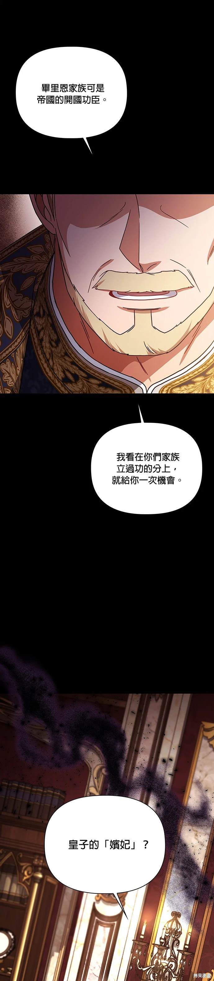 二季16话7